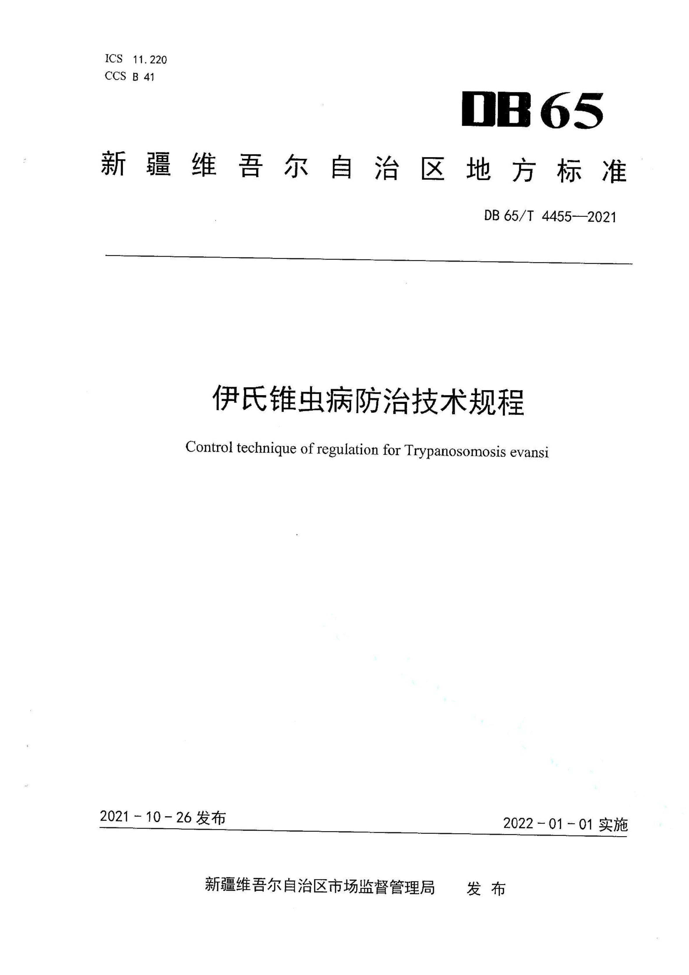 资源详情图